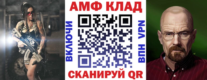 АМФ Premium Северо-Курильск