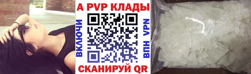 маркетплейс официальный сайт Северо-Курильск Alpha-PVP СК КРИС