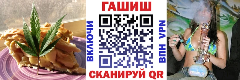 Cannafood марихуана  магазин продажи   Северо-Курильск 
