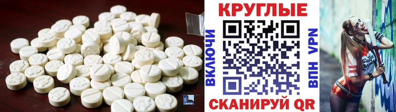 ссылка на мегу онион  где можно купить наркотик  Северо-Курильск  Ecstasy Punisher 