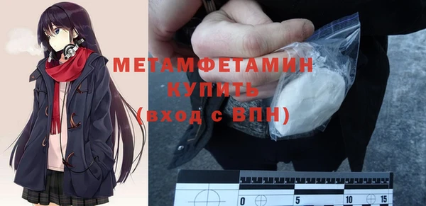 герыч Балабаново