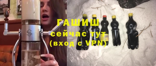 синтетический гашиш Балахна