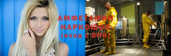 ALPHA PVP Баксан
