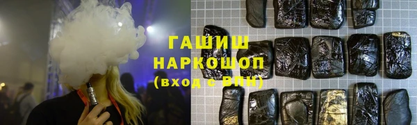 герыч Балабаново