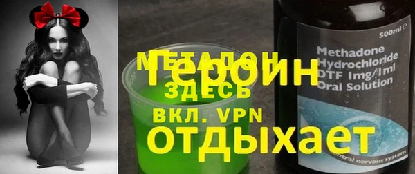 ALPHA PVP Баксан
