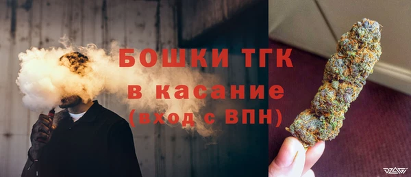 ALPHA PVP Баксан