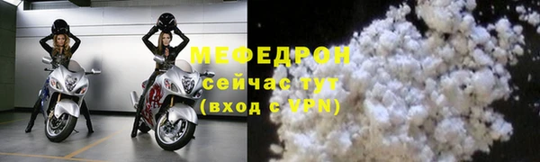 ALPHA PVP Баксан