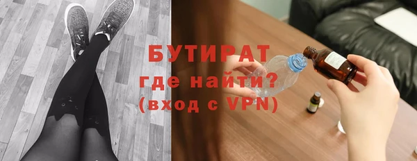 герыч Балабаново