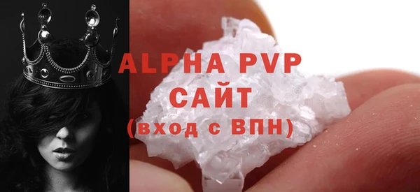 герыч Балабаново