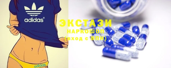 ALPHA PVP Баксан