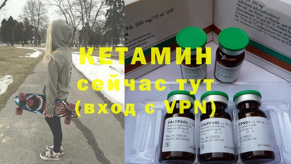 метамфетамин Армянск