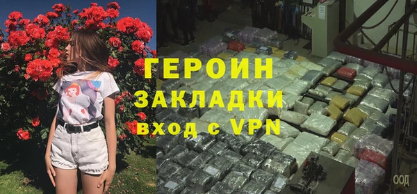 ALPHA PVP Баксан