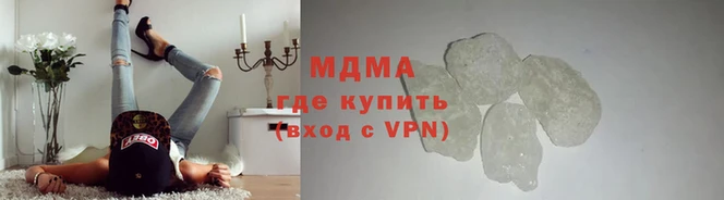 тгк Арсеньев