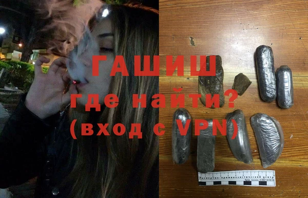 герыч Балабаново