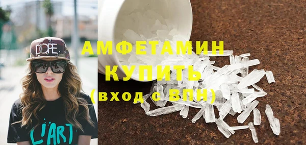 метамфетамин Армянск
