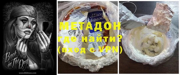 герыч Балабаново