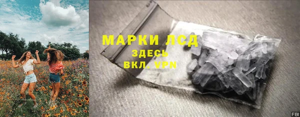 синтетический гашиш Балахна