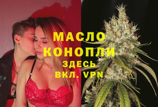 синтетический гашиш Балахна