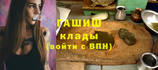 mdpv Аркадак