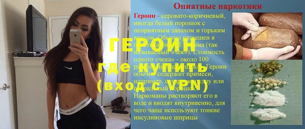 герыч Балабаново