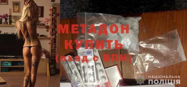 синтетический гашиш Балахна