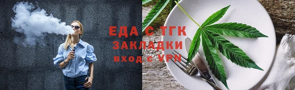 ALPHA PVP Баксан