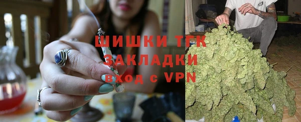 синтетический гашиш Балахна