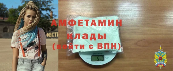 герыч Балабаново