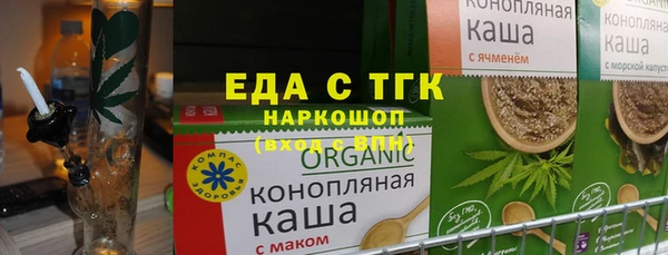 ALPHA PVP Баксан