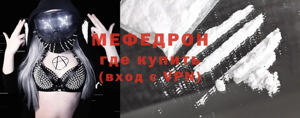 синтетический гашиш Балахна