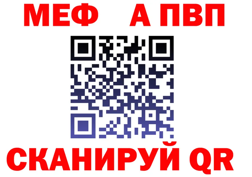 ГАШ Изолятор зеркало мориарти блэк спрут Северо-Курильск