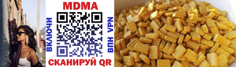 MDMA crystal  цены наркотик  Северо-Курильск 