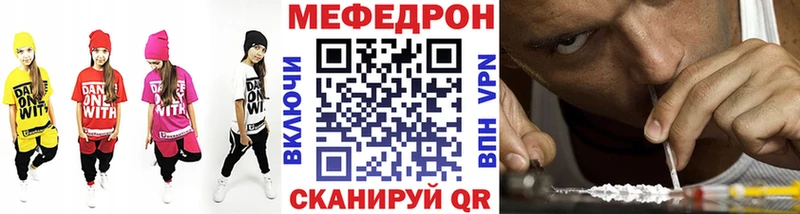 МЕФ  Северо-Курильск