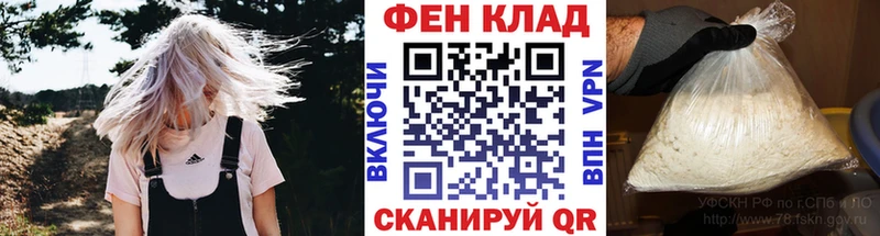 МЕТАМФЕТАМИН мет  Северо-Курильск 