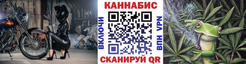 купить наркотик  Северо-Курильск  Конопля Bruce Banner 